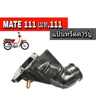 แป้นหรีดคาบู Y-111/และBELLR-100Yamaha แป้นหรีดคาร์บู MATE111 แป้นหรีดคาร์บู ยามาฮ่า เมท111mate111m11