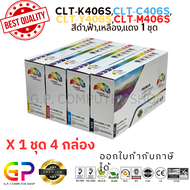 Color Box/Samsung/CLT-K406S/CLT-C406S/CLT-M406S/CLT-Y406S/CLT-406S/เลเซอร์เทียบเท่า/CLP-360/CLP-365/