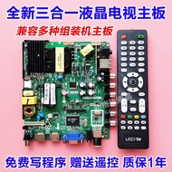 TP.VST59S.PB813 PB726 P89 PB716 PB801 712 3in1 TV Motherborad LED-3295 SLIMFIT LED-4027FHD UG43LED G