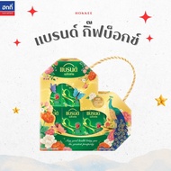 (42 มล. x 6 ขวด) แบรนด์ ชุดของขวัญ มีให้เลือก 4 แบบ:รังนกไซลิทอล/ วีต้าพรุน / ซุปไก่สกัด
