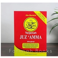 Juz Amma Nadhom Asmaul Husna Terjemah Transliterasi Latin A5 Kertas HVS Laki / Juzamma Nadom Asmaulh