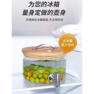冷水壺帶龍頭玻璃耐高溫大容量冰箱檸檬汁水果茶飲料可樂桶涼水壺