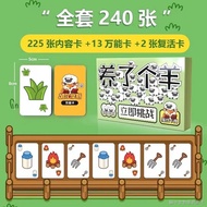 [Sheep Sheep Board Game Card] Sheep Sheep Dormitory Funny Casual Party Toys Creative Board Game Card