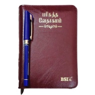 Tamil Holy Bible with Thumb Index * OV 27 ZTI (R) * Korean Print * Burgundy * Zip * Good News and Re