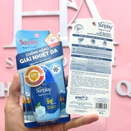 Kem chống nắng Sunplay mát lạnh giải nhiệt dạng sữa Sunplay Super Cool SPF 50 PA++++ 30g