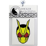 Kamen Rider Zero-One 01 Helmet Cutting Sticker Motorcycle Car Accessories