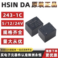 10pcs HSIN DA Relay 243-1C-5DS 12DS 24DS 5 Pins 10A One Open One Closed V