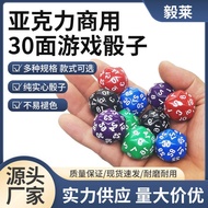 30-Sided Multi-Sided Sieve Acrylic Number Game Dice Toy Accessories Dice 30-Sided Dice
