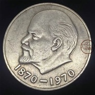 Ready stock Russia Russia Lening Commemorative Coins Foreign Copper Coins Coins Coins Collection 40m