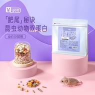 [Absolutely hamster] yee gerbil hamster food 500g 沙鼠肥尾沙鼠通心粉主粮