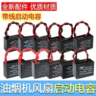 CBB61 Fan Start Capacitor 1.2/1.5/1.8/2/2.2/2.5/3/4/5UF450V Ceiling Fan Smoke Machine 5N84