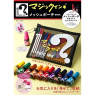 < Crazy Japanese Magazine > 652 Appendix Stationery Brand Temple Western Chemical Ink Women's Expo S