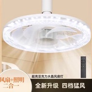 e27螺口風扇燈💯大風超亮遙控廚房節能房間led家用臥室light fan直徑30