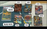 PTCG SAR卡