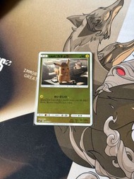 Ptcg 名偵探皮卡超 皮卡丘 卡牌