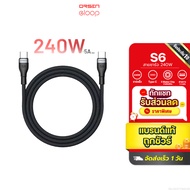 [115 Bahtgreat Value] Orsen by Eloop S6 Type C Charging Cable Fast 240W to 5A PD QC3.0 Charge