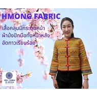 Hand-Embroidered Hmong Clothes Front Buttons This Beautiful And Rare Color Is Embroidered In Every P
