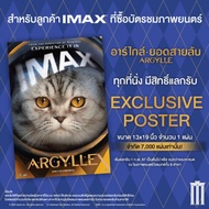 IMAX Poster Argylle Authentic Licensed By Major Cineplex