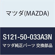 Mazda (MAZDA) Genuine Protector (L) Front Bumper (S1) S121-50-033A3N