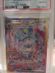 Ptcg PSA 10 仙子伊貝