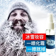 Movie Special Effects Makeup Ice Cream Water Volume Scene Frozen Makeup Ice Queen Powder Ice Snow Si