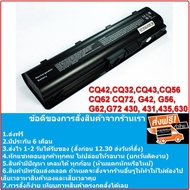 Battery HP HSTNN-Q62C CQ42 CQ32 CQ43 CQ56 CQ62 CQ72 G42 G56 G62 G72 430 431 435 630 631 MU06