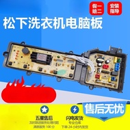 Panasonic Washing Machine Computer Board XQB75-TW7321 XQB65-Q6321 XQB80-T8G2F Control Main Board