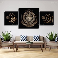 Frame Khat Ayat Kursi 3panel Saiz Besar Premium UV Print - Penulis Khat Faris Rahim