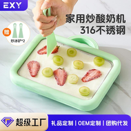 炒冰機 製冷機 器 兒童家用自製炒優酪乳 炒冰板製冰器 快速製冷冰盤 夏日冰品DIY 炒冰機 家用製冰器 炒優酪乳盤 兒童冰品製作
