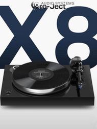 新品 奧地利寶碟 Pro-ject X8 LP黑膠音響唱片機 唱盤 含高度風唱