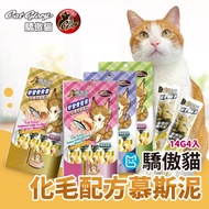 < Kitten Buy Randomly > Cat Glory Proud Cat Cat Dedicated Hairy Formula Mousse Puree Cat Meat Puree 