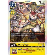 Digimon TCG Japanese BT10-038 / R - Sanzomon