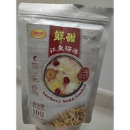 鲜甜江鱼仔汤 - Anchovy Soup Sachet (25g) - 10小包装