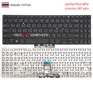 KEYBOARD Notebook ASUS Pro15 PX555C ExpertBook B1-B1500 P1450 P1550 BW450 TH-EN