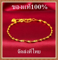 จัดส่งในพื้นที่ รูปแบบล่าสุด สร้อยข้อมือทอง1กรัม ทอง กำไลโอมของแท้ ทองคำแท้หลุดจำ ห้างทองเยาวราช gol