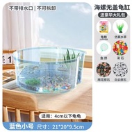 烏龜專用缸丨帶曬台爬台龜缸丨烏龜飼養箱丨家用魚缸【平行進口】