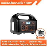 power station camping power box แคมป์ปิ้ง 1200W  ไฟสำรองแคมปิ้ง 220V/12V/5 กล่องสำรองไฟ 900000mAh/36