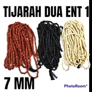 HITAM KAYU 7mm (1000 Seeds) (500 Seeds) (Black) (chocolate) Cream Of