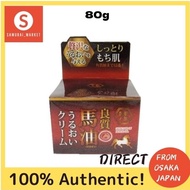 popular! made in Japan! direct from Japan! BAYU MAYU Horse oil Shibuya Yubai SOC Horse Oil Skin Crea