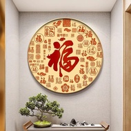 Meaning Good Hundred Fortunes Pictures Wall Paintings Entrance Decorative Paintings New Chinese Styl