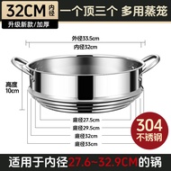 Universal Steamer Pan 24 Inch Home Use New 2025 Model Versatile Steaming Grid Rack Available in Mult