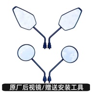 Suitable for Calf Electric Vehicle Rearview Mirror F4T/F2/UQI+/ UMAX/F2/G2 Original Factory Reflecto