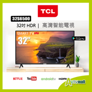 32S6500 32" 高清智能電視 (陳列品 一年保用) demo Android系統 Google Play | Dolby Audio HD TCL