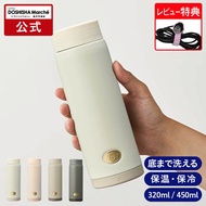 Doshisha Water Bottle 450ml - Made in Japan