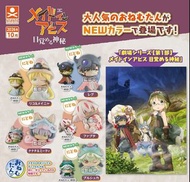 (預購) 來自深淵 MADE IN ABYSS 睡眠小隊第2彈淡色版本系列扭蛋 (全套5款)