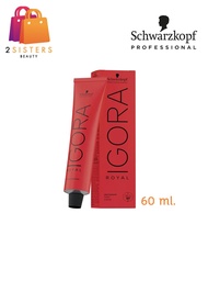 (กล่องแดง) เฉพาะสี ไม่มีไฮ โทนแม่สี โทนสีใหม่ Schwarzkopf Igora Royal color ชวาสคอฟ อีโกร่า รอยัล ยา