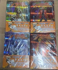 港漫 八仙道硬皮版1-4 帶司徒劍僑親筆簽名 全新未睇過