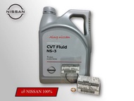 ชุดถ่ายน้ำมันเกียร์ CVT NS3 4L แท้ NISSAN 100% แกลอนดำแบบใหม่