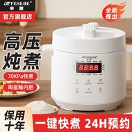 ZzHemisphere Electric Pressure Cooker Household Small Rice Cooker Mini Ceramic Glaze Liner Automatic Multi-Function Smar