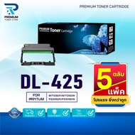 (PACK5) ตลับดรัม Drum Unit PANTUM DL 425/DL-425 For PANTUM M7105DN/M7105DW/P3305DN/P3305DW